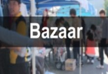 2016 YJLINK Donation Bazaar