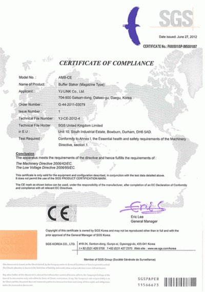 Certificate AMB-CE