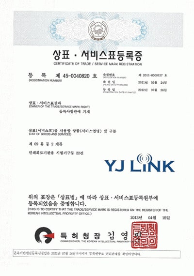 Certificate of Trade / Service Mark Registration