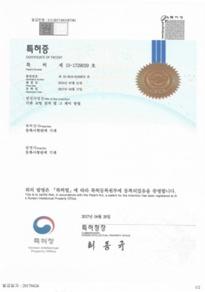 Certificate Patent for PCB coating machine