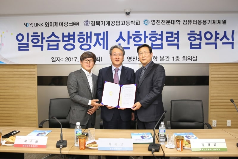 March, 29th, 2017) The partnership between YJ Link, Yeong Jin University and Kyeongbuk Mechanical high school